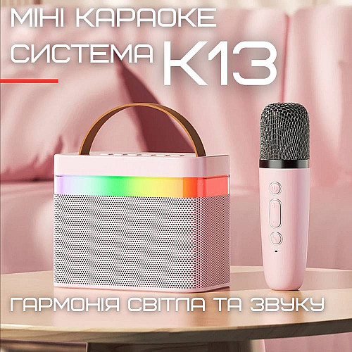 Портативна Караоке Система Дитяча KTV К13 Bluetooth Колонка + Мікрофон + LED Підсвітка Рожева (737)