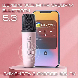 Портативна Караоке Система Дитяча KTV К13 Bluetooth Колонка + Мікрофон + LED Підсвітка Рожева (737)