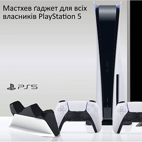 Зарядка для джойстика PS5 BebonCool для PlayStation 5 PS5 DualSense на 2 геймпада с LED подсветкой P5 Белый