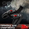 Игровой беспроводной геймпад No Brand V18 Gamepad VA-018 черный (1964839140)
