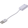 Звукова карта Atcom 7.1 USB QTS-005A White (16162-hbr)