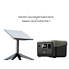 Спутниковый модем Starlink Internet Satellite Dish Kit v2 RVs + Зарядная станция EcoFlow River 2