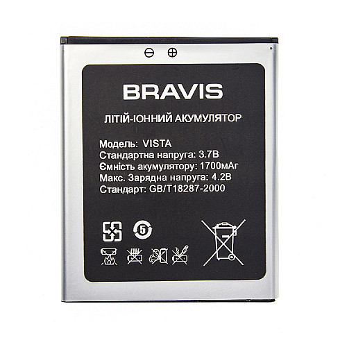 Аккумулятор Bravis Vista 1700 mAh (01946)