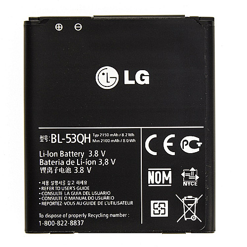 Аккумулятор BL-53QH для LG Optimus L9 P760/P765/P768/P769/F200/F200L 2150 mAh (03625)
