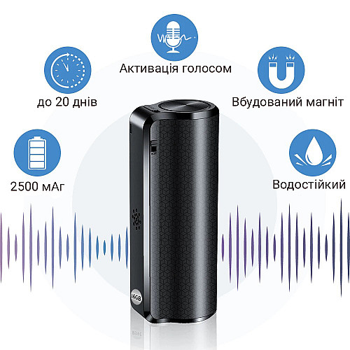 Міні диктофон з великим часом роботи 600 годин, 8 Гб пам'яті, на магніті Savetek 1000 PRO (100328pro)