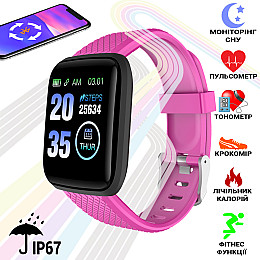 Фитнес-трекер браслет BFit 1160Plus спортивный с фитнес функциями пульсометром тонометром шагомером Розовый