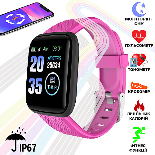 Фітнес-трекер браслет BFit 1160Plus спортивний з фітнес функціями пульсометром тонометром крокоміром Рожевий