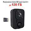 Міні камера з датчиком руху Nectronix MD31 Full HD 1080P SD до 128 ГБ 1500 мАг (100837)