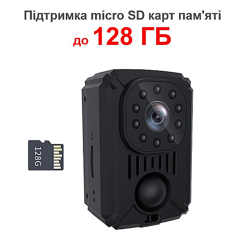 Міні камера з датчиком руху Nectronix MD31 Full HD 1080P SD до 128 ГБ 1500 мАг (100837)