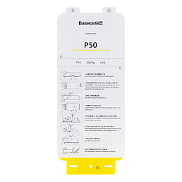 Захисна плівка Baseus SGHWP50 HUAWEI P50 2 шт Прозора