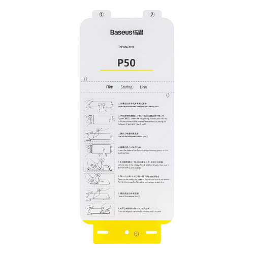Захисна плівка Baseus SGHWP50 HUAWEI P50 2 шт Прозора