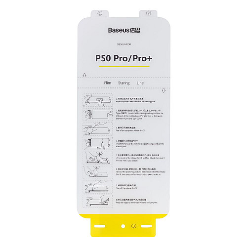Захисна плівка Baseus SGHWP50P HUAWEI P50 Pro / HUAWEI P50 Pro 2 шт Прозора
