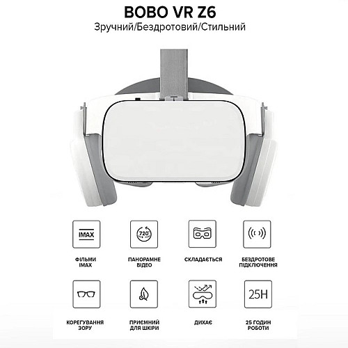 VR Окуляри шолом віртуальної реальності з пультом BOBO VR Z6 White (ігрова версія)