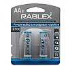 Аккумуляторная батарейка Rablex HR6 AA NI-MH 2100mAh 2 шт