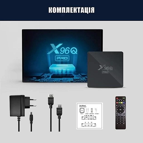 Приставка Android SMART TV BOX X96 Q PRO 2/16 GB Smart TV Box в Android TV 10 Black (16084-hbr)