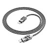 Кабель для зарядки и обмена данными Borofone BU42 Octavia 60W 3A/20V Type-C to Type-C 1.2 m Серый