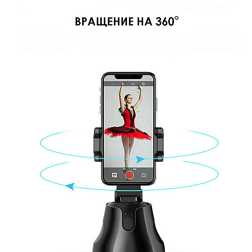 Селфи-палка XPro Q2 с вращением на 360 Черная (43183-q2_272)