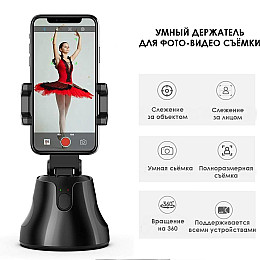 Селфи-палка XPro Q2 з обертанням на 360 Чорна (43183-q2_272)