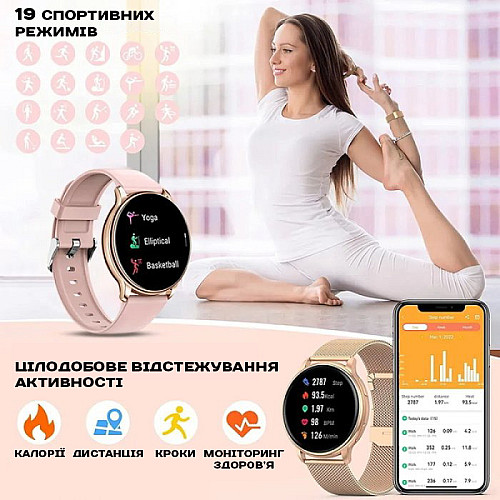 Смарт-часы женские UWatch Melisia Gold 2 ремешка Золотой (2967)
