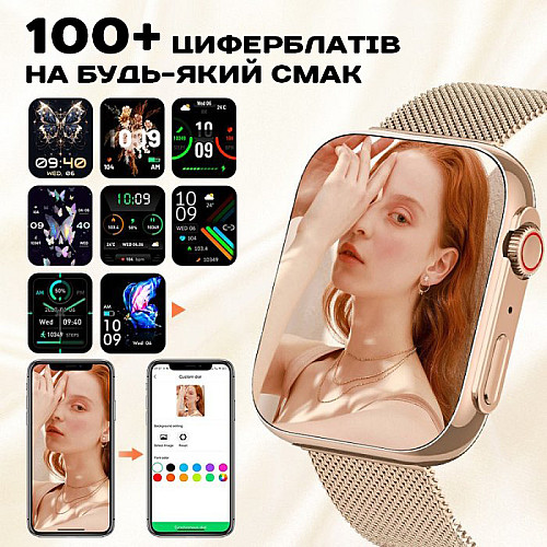 Смарт-годинники жіночі UWatch Sensation Gold 2 ремінці Золотий (3180)