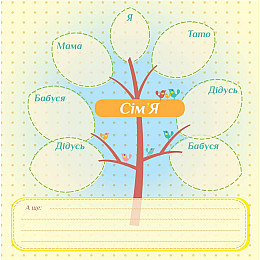 Фотоальбом EVG 20sheet Baby collage Blue w/box (UA) (6239793)