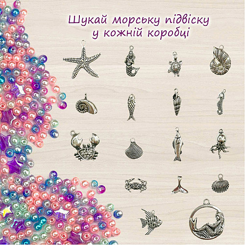 Игрушка-антистресс "Mermaid Shine Blue" TM Lovin 80131 250 мл