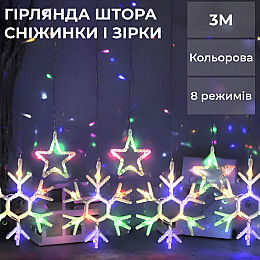 Гирлянда-штора Lugi Звезды и снежинки размер 3*0,9м 10 фигур мультиколор (1733065ML)