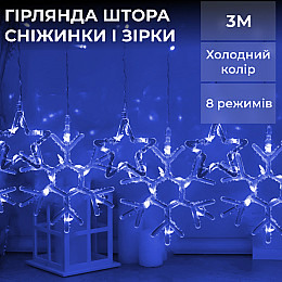 Гирлянда-штора Lugi Звезды и снежинки размер 3*0,9м 10 фигур синий (1733066BL)