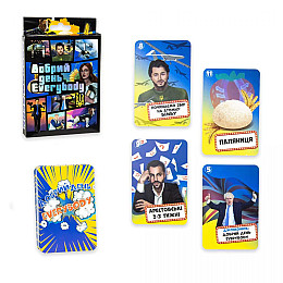 Настольная карточная игра Добрый день Everybody укр Strateg (30272)