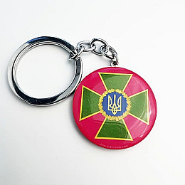 Брелок Dobroznak Государственной Пограничной Службы Украины 30х30 мм (1881)