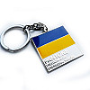 Брелок Dobroznak Pantone freedom energizing 30х31,5 мм Желто-голубой (6297)