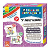 Настольная игра Правильно-неправильно В магазине Ранок 973006 с наклейками