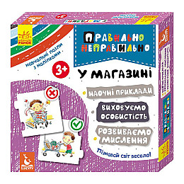 Настольная игра Правильно-неправильно В магазине Ранок 973006 с наклейками