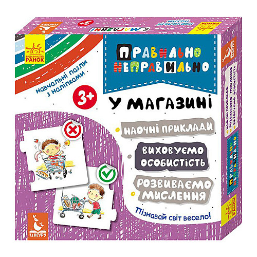 Настольная игра Правильно-неправильно В магазине Ранок 973006 с наклейками