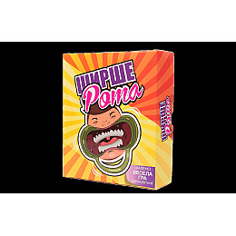 Настольная игра Fun Games Shop Шире рот (Watch Ya' Mouth) (2029556480)