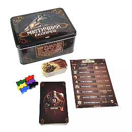 Настольная игра Мистический экспресс укр Strateg (30419)