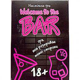 Карточная игра Welcome to the BAR 18+ развлекательная игра Strateg (30353)