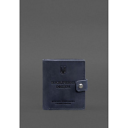 Кожаная обложка-портмоне для удостоверения офицера BlankNote ДПСУ 11.2 темно-синяя Crazy Horse