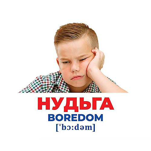Набор развивающих карточек Гений с пеленок Эмоции и чувства Ранок 10107208 17 карточек
