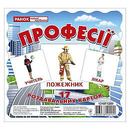 Набор развивающих карточек Профессии Ранок 13107128 17 карточек