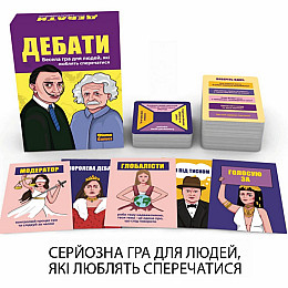 Настільна гра Дебати Memo Games 0018MG 500 різноманітних тем для дебатів