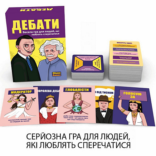 Настольная игра Дебаты Memo Games 0018MG 500 разнообразных тем для дебатов