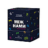 Настольная игра Между Нами: Ностальгия Memo Games 0020MG 150 вопросов