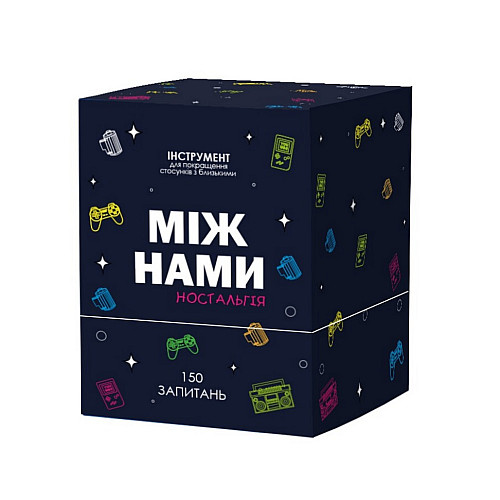 Настольная игра Между Нами: Ностальгия Memo Games 0020MG 150 вопросов