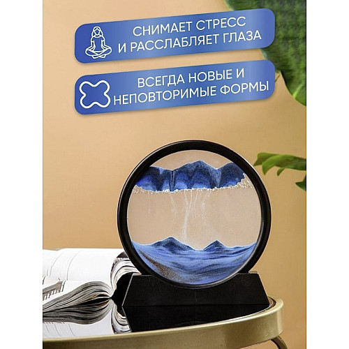 Настільна LED піщана лампа No Brand LY-522 (2105418662)