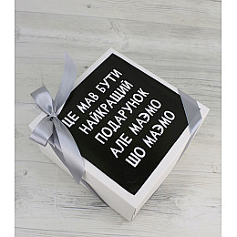 Подарок на День Рождения Кукумбер Маємо шо маємо 20х20х9 см (8-1309)