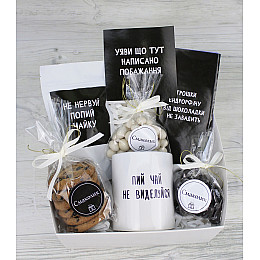 Подарок на День Рождения Кукумбер Маємо шо маємо 20х20х9 см (8-1309)