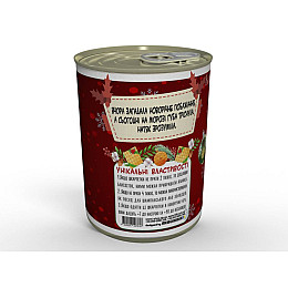 Носки женские Новогодние консервированные Mine На год Змеи 36-41 Разноцветный (hub_v09mdu)