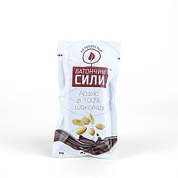 Батончик Сили  Ineo products Арахіс в шоколаді 40г