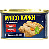 М'ясо курки Zdorovo PowerBanka з морквою с/б 200г (POB-PBKYRMOR)